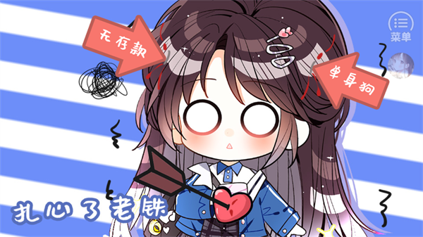 兽世冤种实录截图