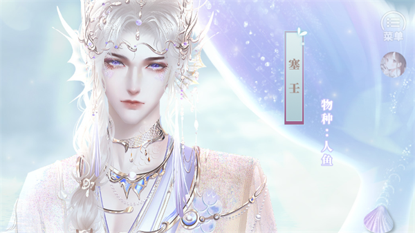 兽世冤种实录截图