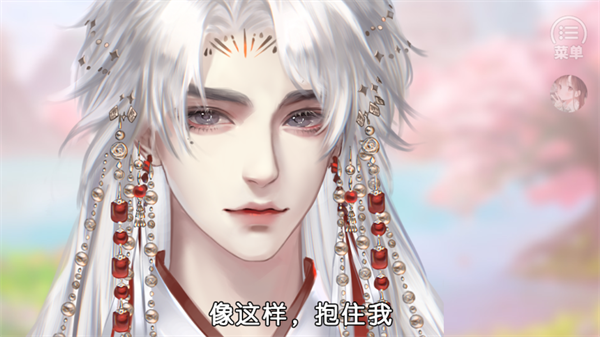 兽世冤种实录截图