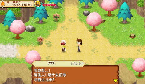 牧场物语记忆的种子截图