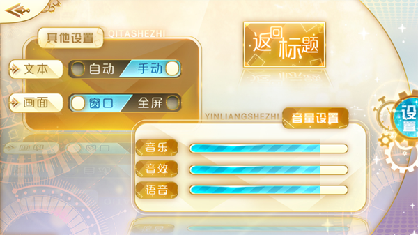 天朝相亲图鉴截图