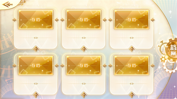 天朝相亲图鉴截图