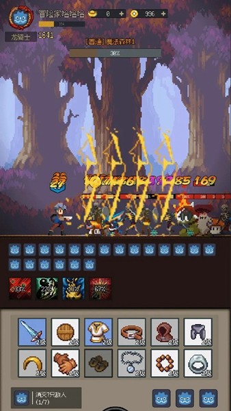 挂机打深渊截图