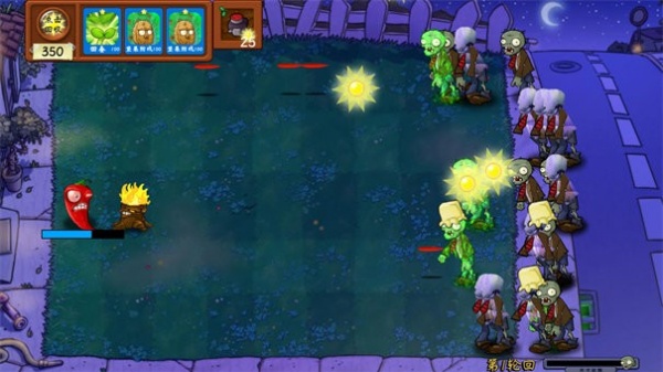 植物大战僵尸技能版截图
