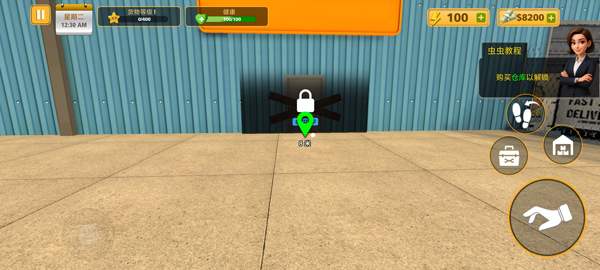 包裹递送模拟器截图