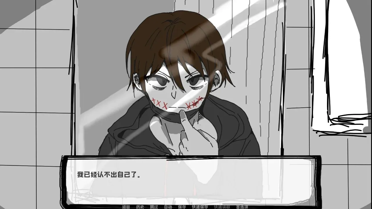 邻居不对劲截图