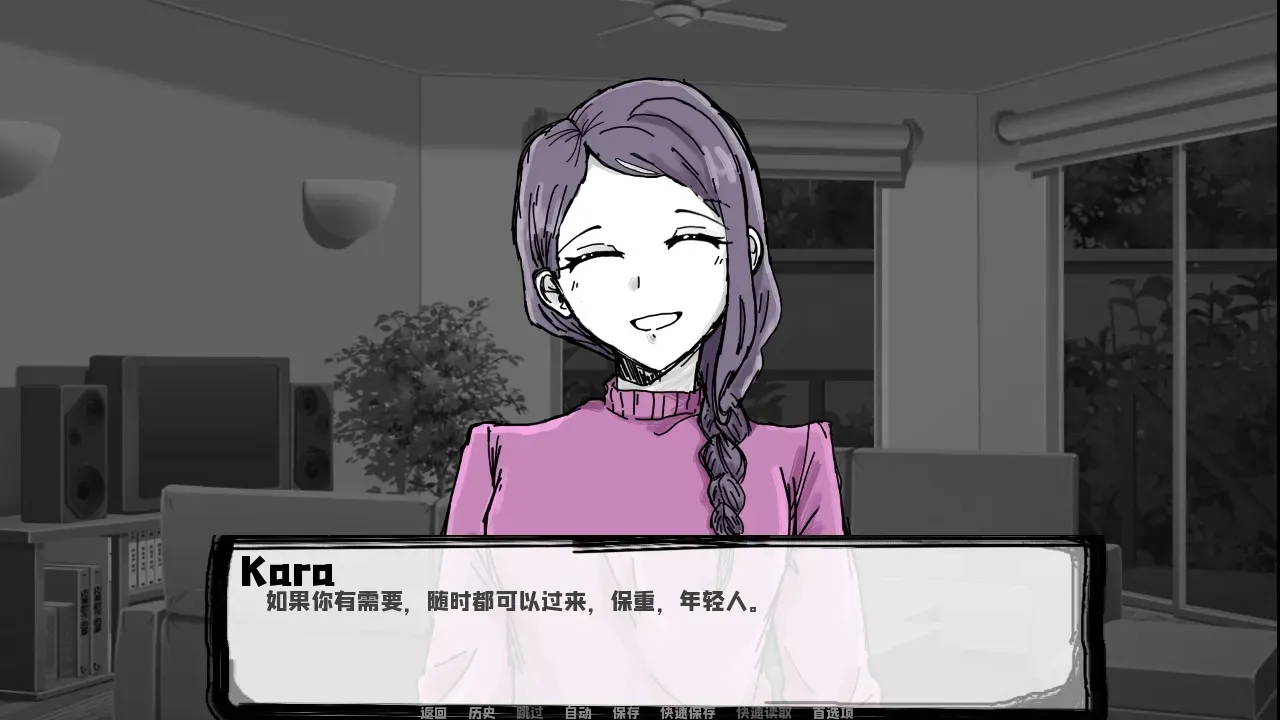 邻居不对劲截图