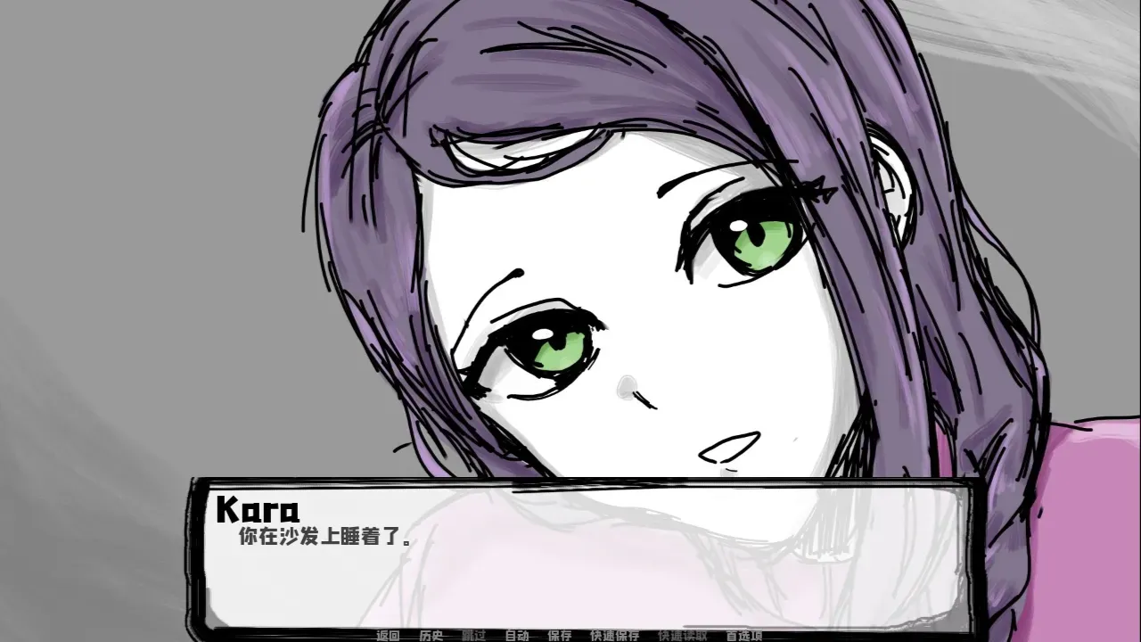 邻居不对劲截图