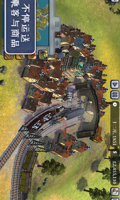 席德梅尔的铁路截图