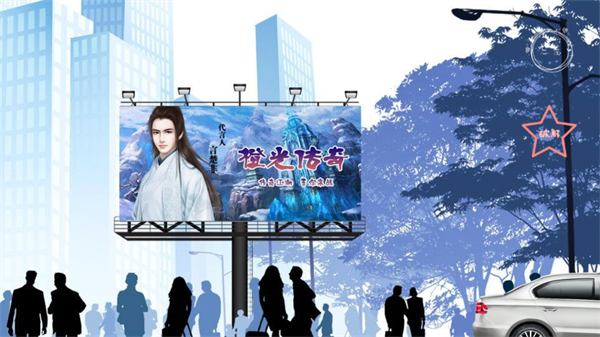 逆袭之星途闪耀截图