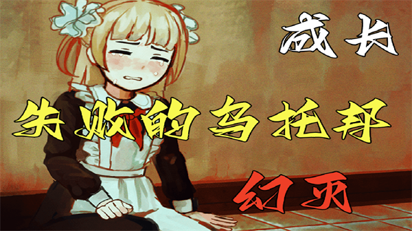 血与肉与混凝土截图