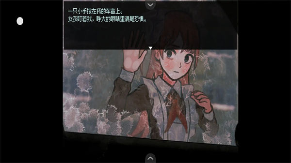 血与肉与混凝土截图