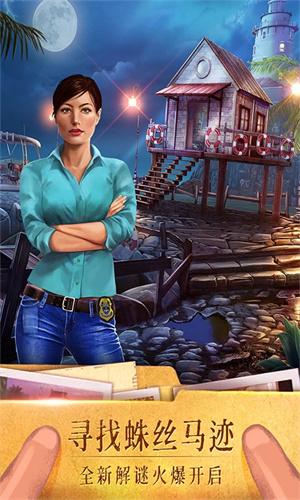 密室逃脱19离奇失踪截图