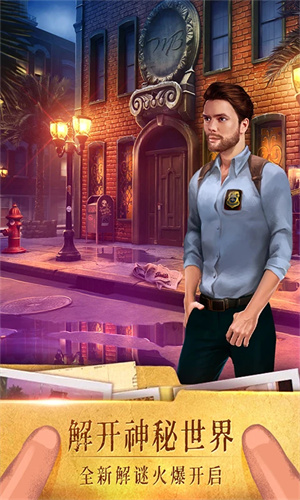 密室逃脱19离奇失踪截图