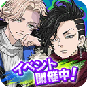 东京复仇者拼图复仇