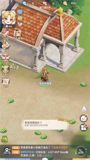 仙境传说之约定好的冒险截图