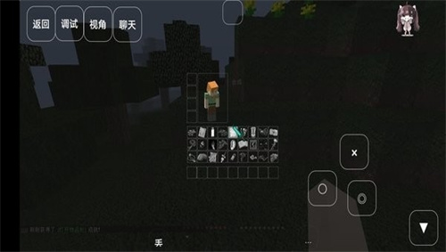 我的世界至死不渝的爱截图