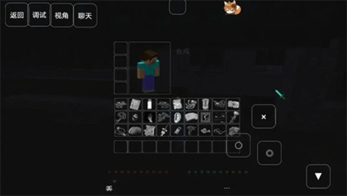 我的世界至死不渝的爱截图