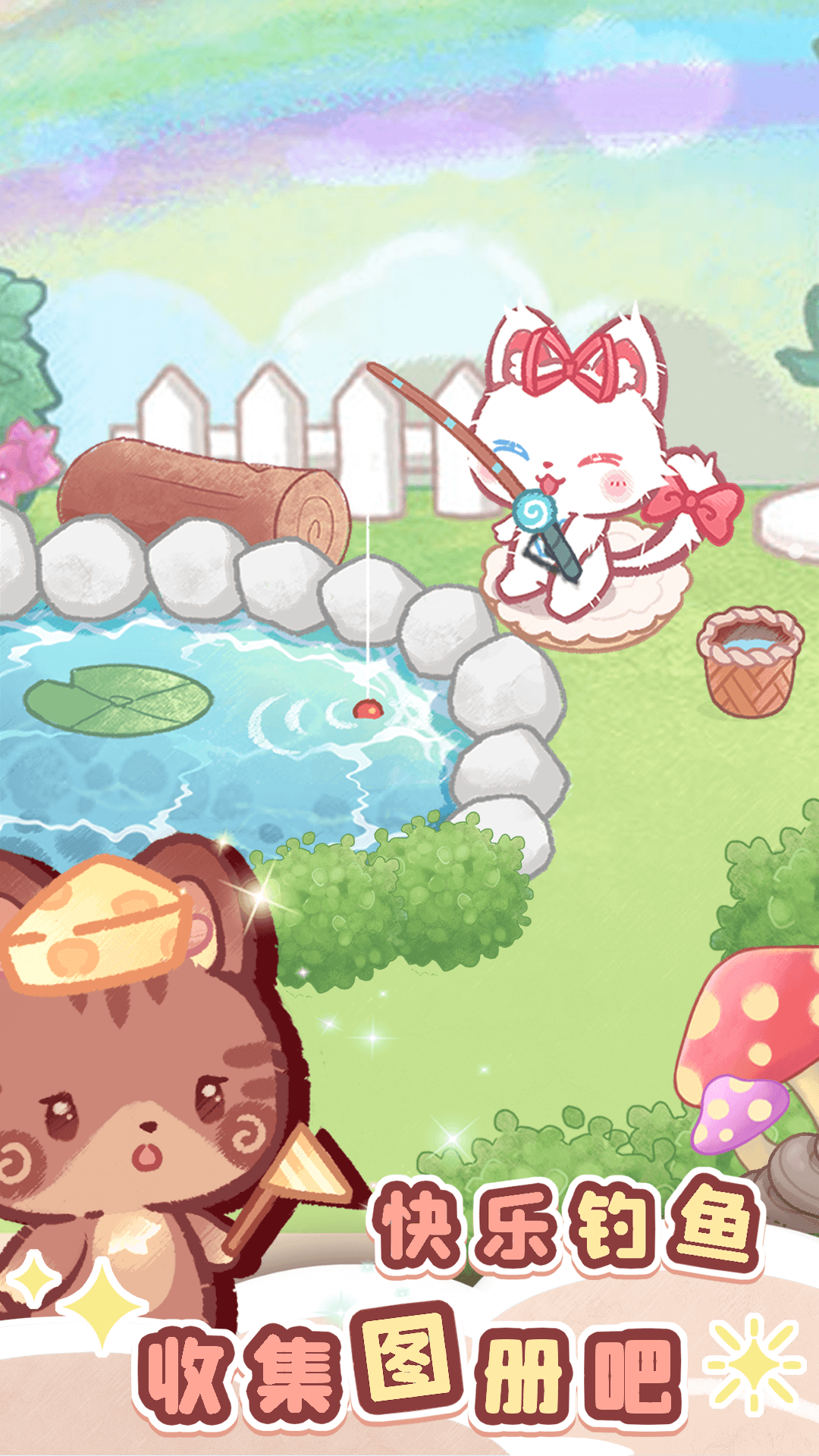 森林猫猫旅途截图