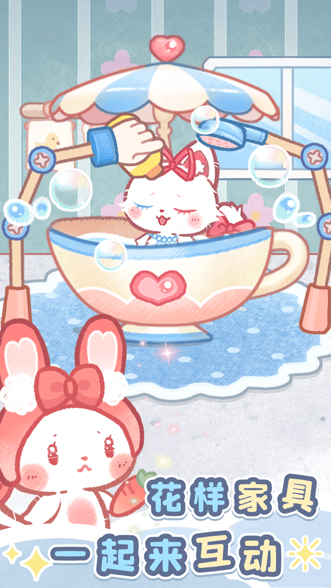 森林猫猫旅途截图