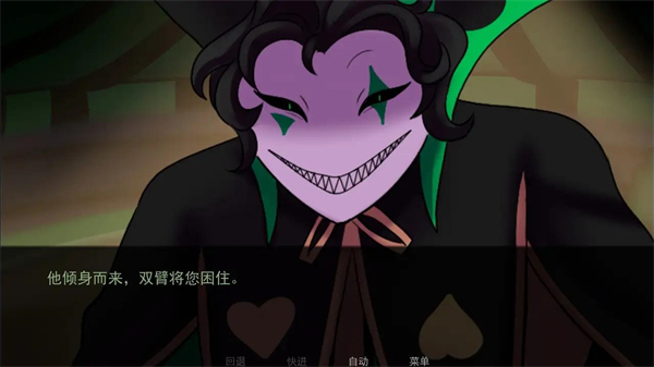 TheFreakCircus截图