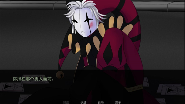 TheFreakCircus截图