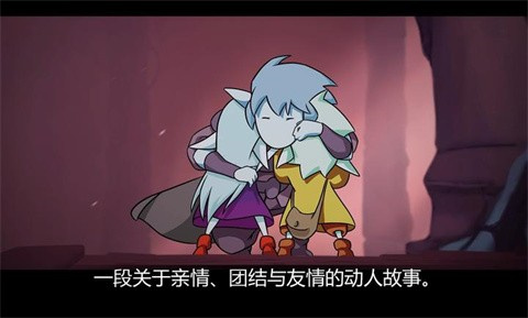 格雷克大冒险截图