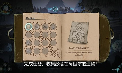 格雷克大冒险截图