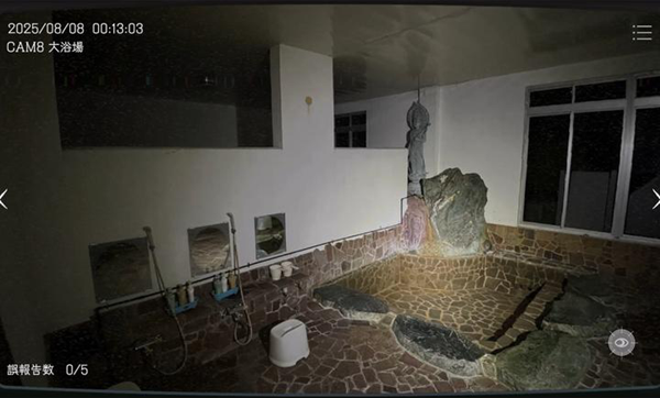 日本事故物件监视协会截图