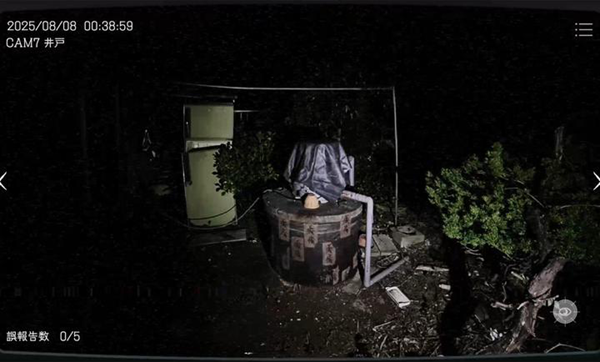 日本事故物件监视协会截图