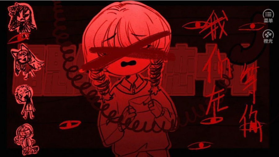 相思红豆婚恋中心截图