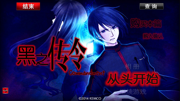 囚人的旋律截图