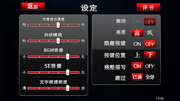 囚人的旋律截图