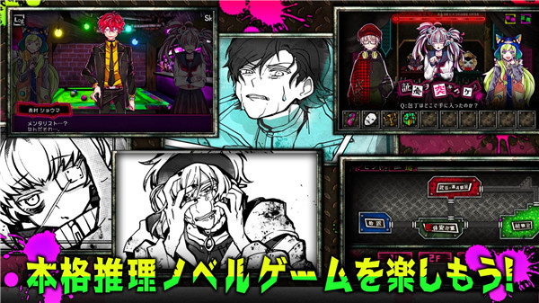 恶狼游戏another截图