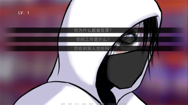 杀手杰夫恋爱模拟器截图