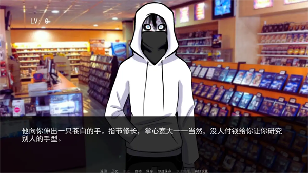 杀手杰夫恋爱模拟器截图