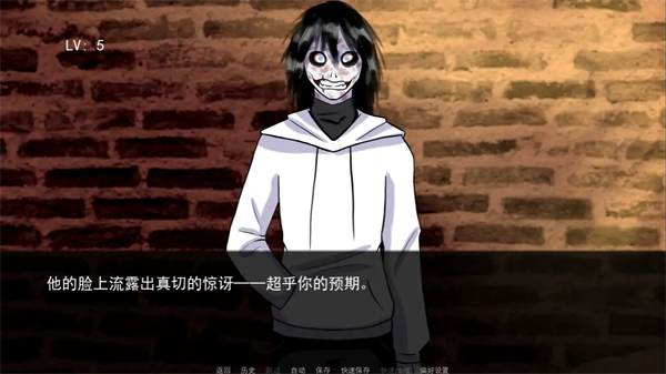 杀手杰夫恋爱模拟器截图