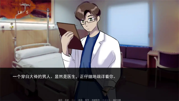 杀手杰夫恋爱模拟器截图