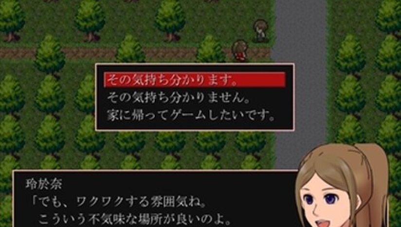 神林家杀人事件截图