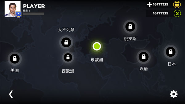 地铁模拟器3D截图