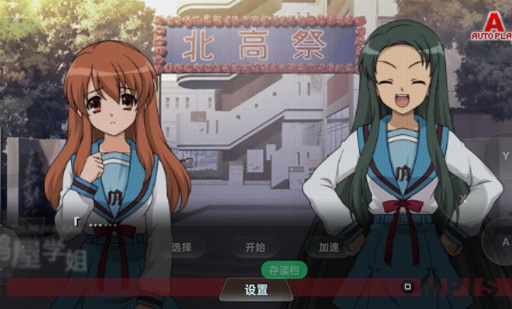 凉宫春日的追忆截图