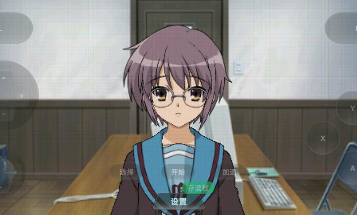 凉宫春日的追忆截图