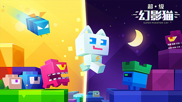 超级幻影猫1截图