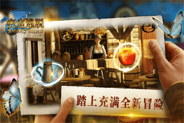 密室逃脱绝境系列7印加古城截图