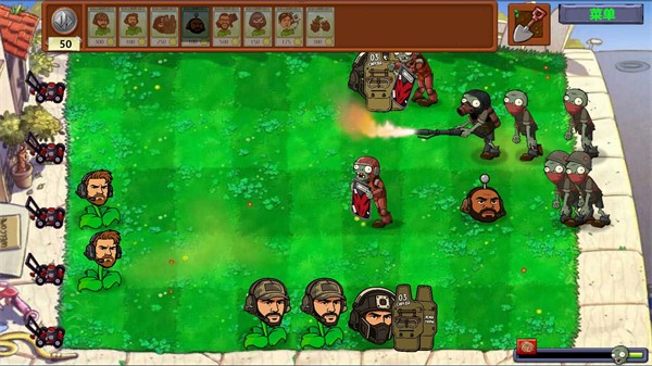 植物大战僵尸三角洲版截图1