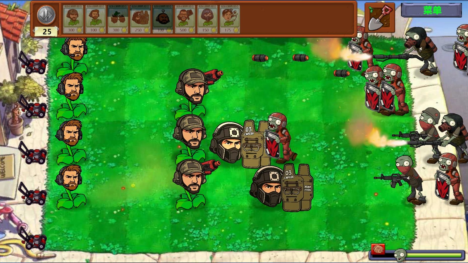 植物大战僵尸三角洲版截图2