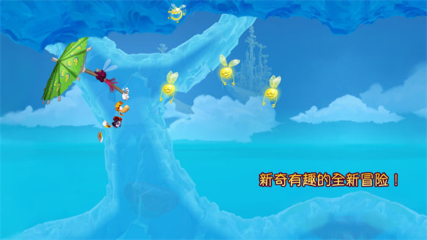 雷曼嘉年华截图