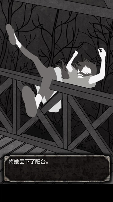 犯人就是我截图