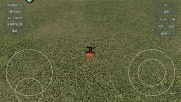 Freerider模拟器截图