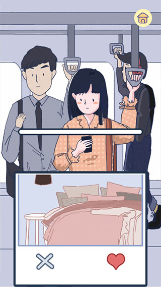 summer爱的故事截图